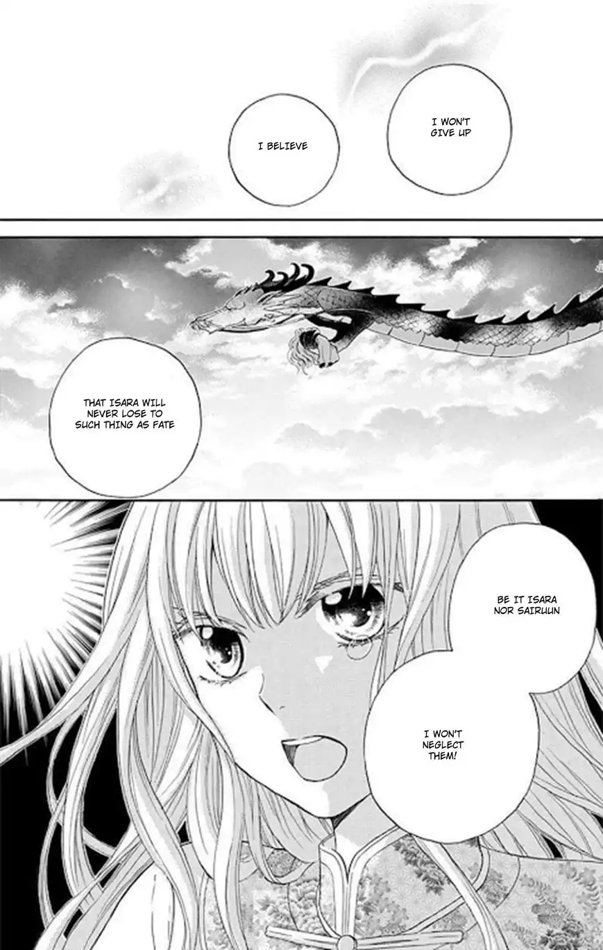 Strange Dragon Chapter 11 39